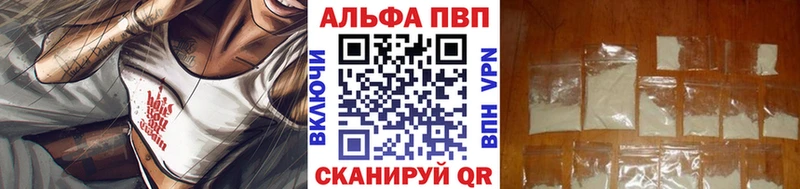 A PVP Соль  Билибино 