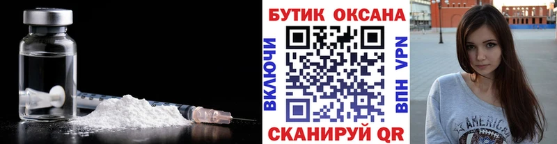 hydra ссылки Билибино Бутират BDO