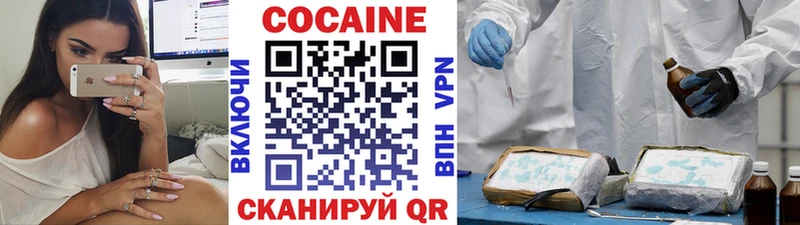 COCAIN 99%  где продают   Билибино 