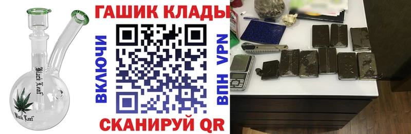 kraken ONION Билибино ГАШ убойный как найти закладки