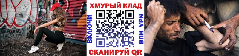 Героин хмурый  мориарти как зайти  Билибино 