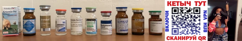 Кетамин ketamine  наркотики  Билибино 