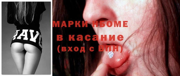 каннабис Каменногорск