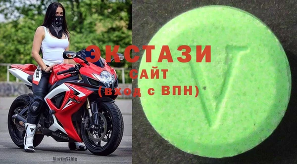 кристаллы Каменск-Шахтинский