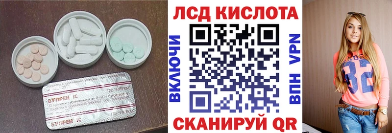 Лсд 25 экстази кислота что такое наркотик Билибино