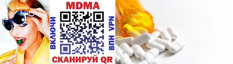 MDMA молли Билибино