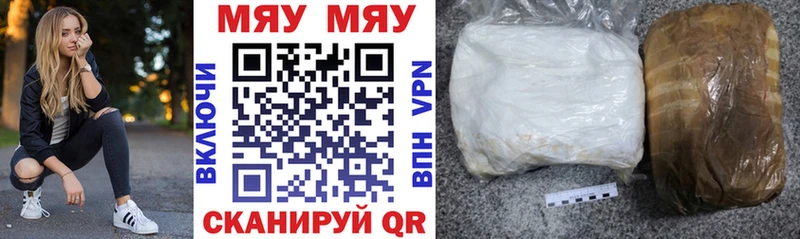купить наркотик  Билибино  Мефедрон mephedrone 