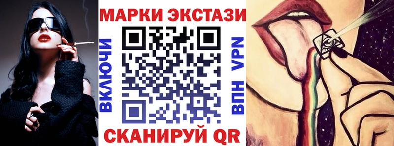 Марки 25I-NBOMe 1500мкг  где купить наркоту  Билибино 