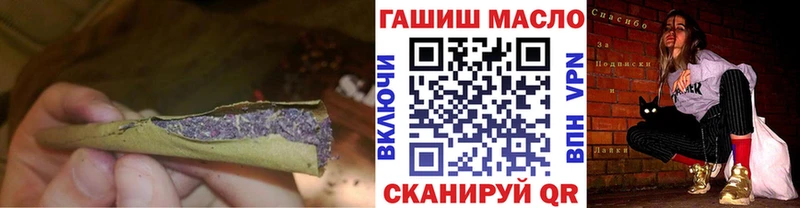 ТГК вейп  Билибино 