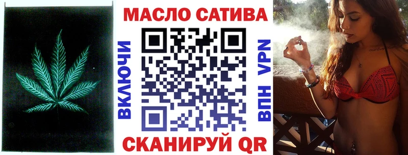 Дистиллят ТГК вейп с тгк Билибино